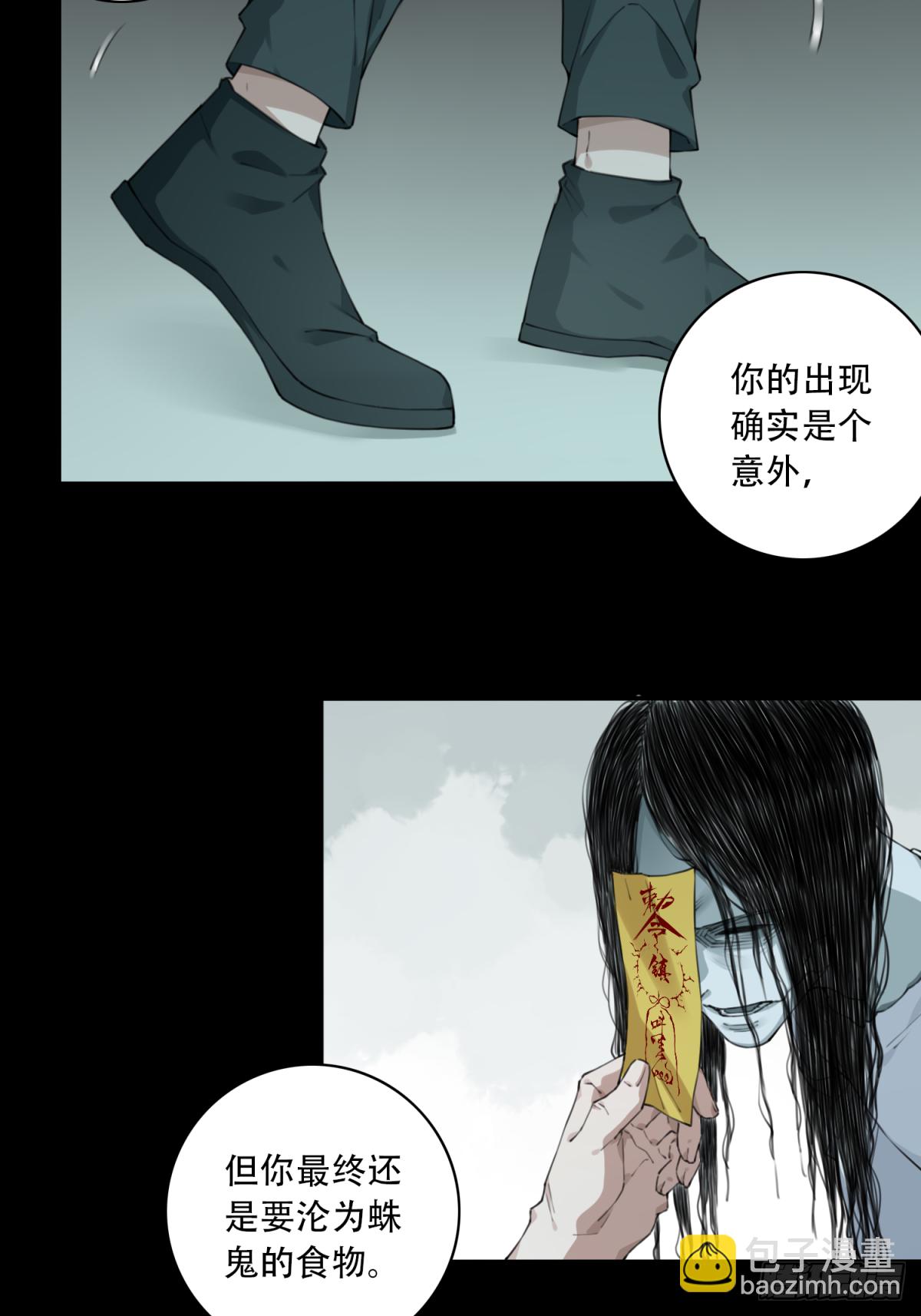 055：甜蜜家园（10）-第59话