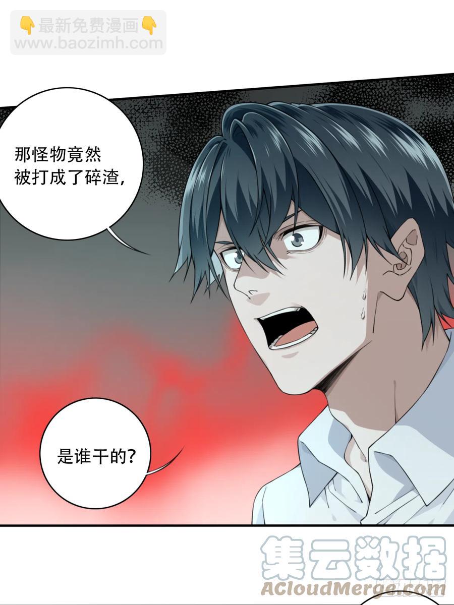 057：联系人-第57话