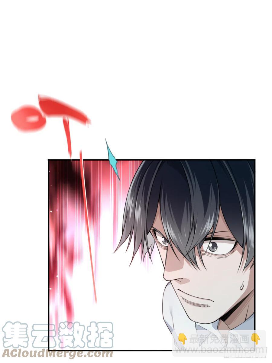 057：联系人-第57话