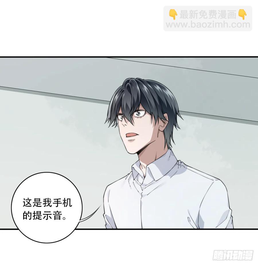 057：联系人-第57话