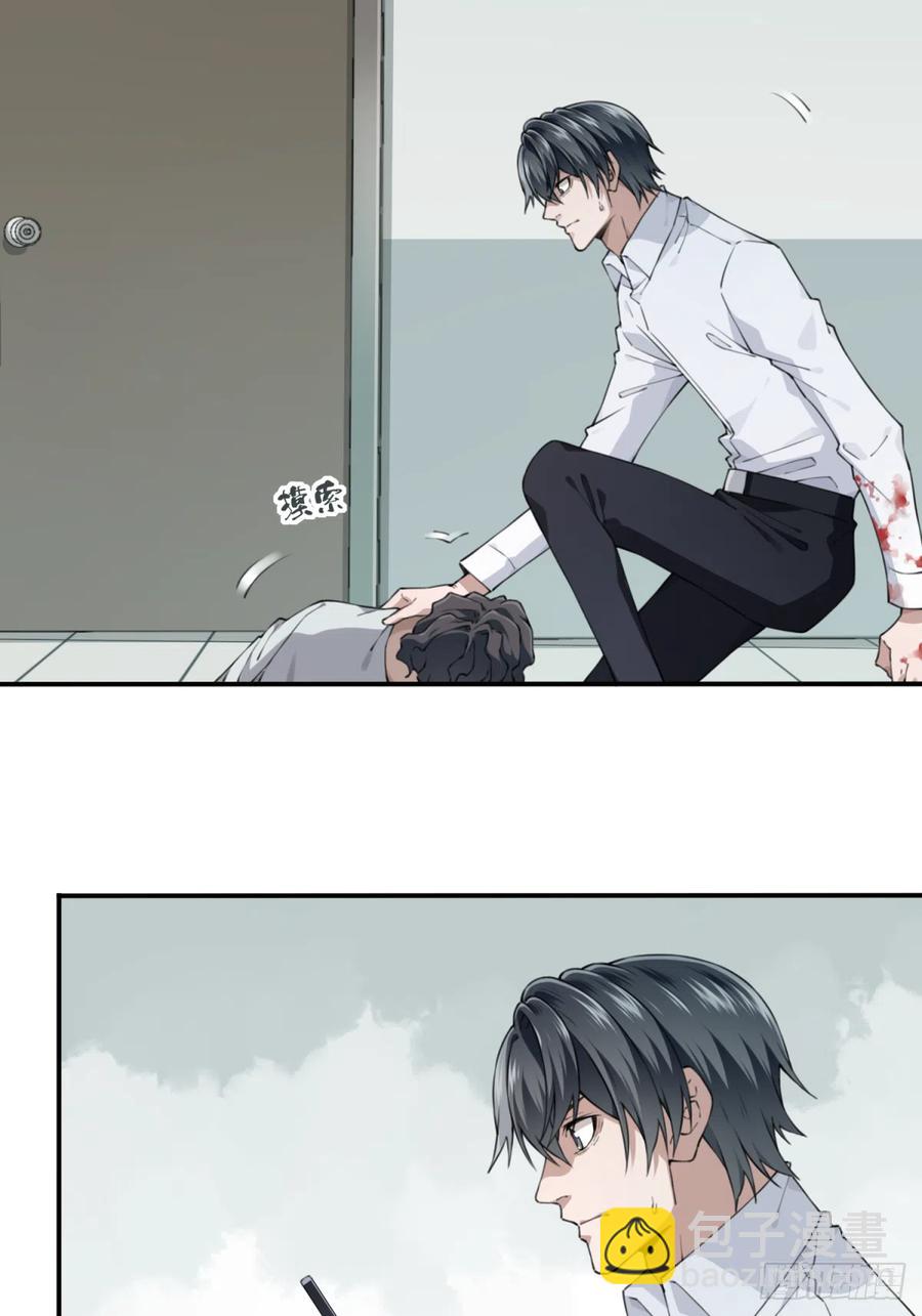 057：联系人-第57话