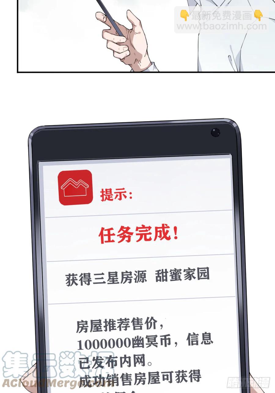 057：联系人-第57话