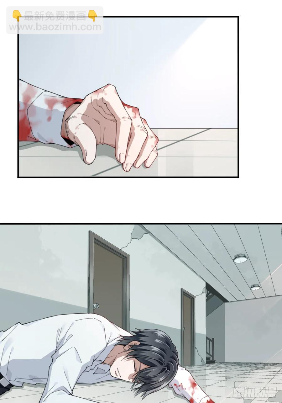 057：联系人-第57话