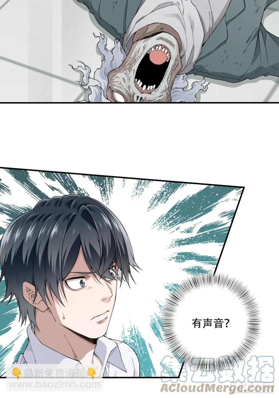 057：联系人-第57话