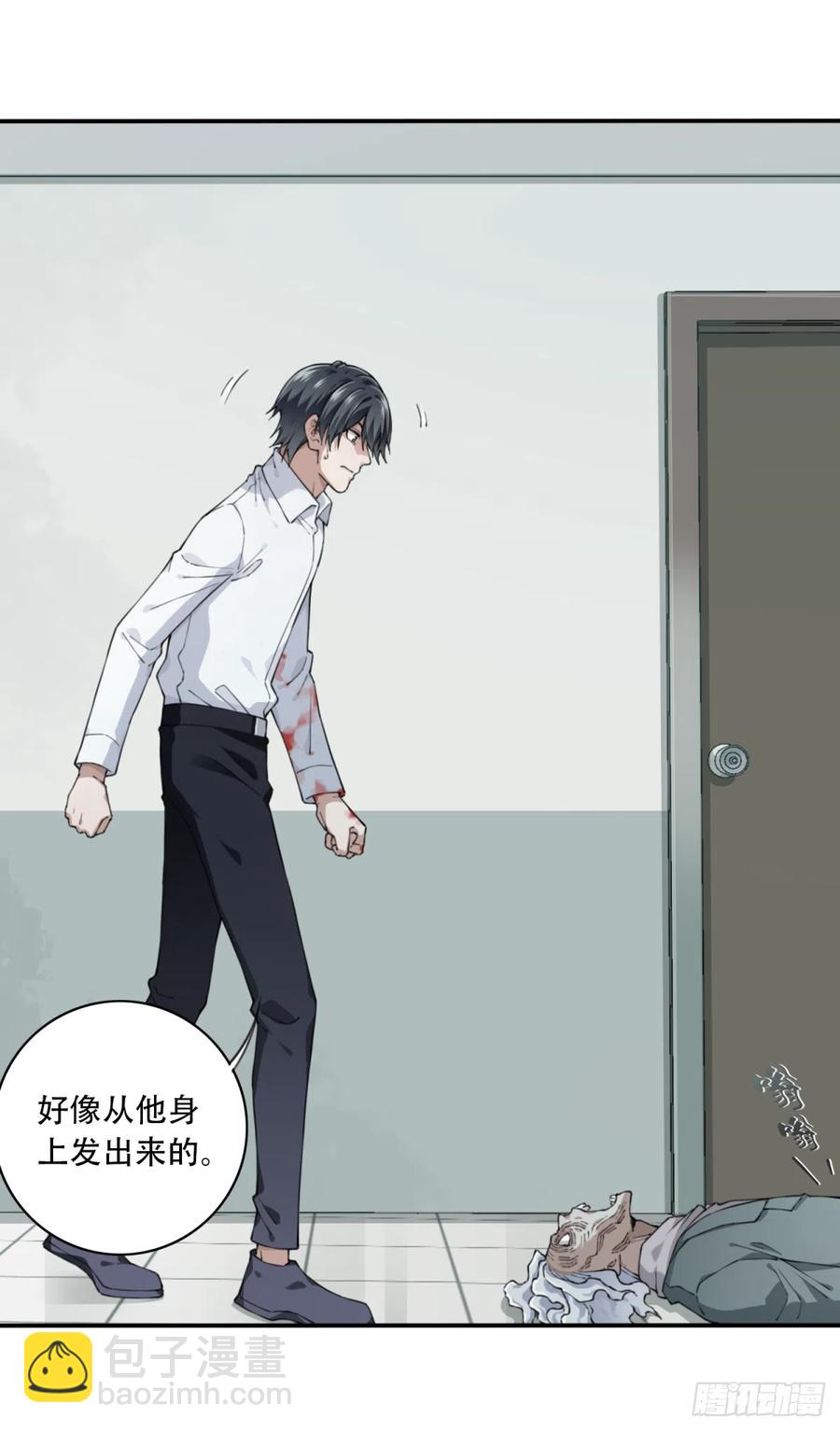 057：联系人-第57话