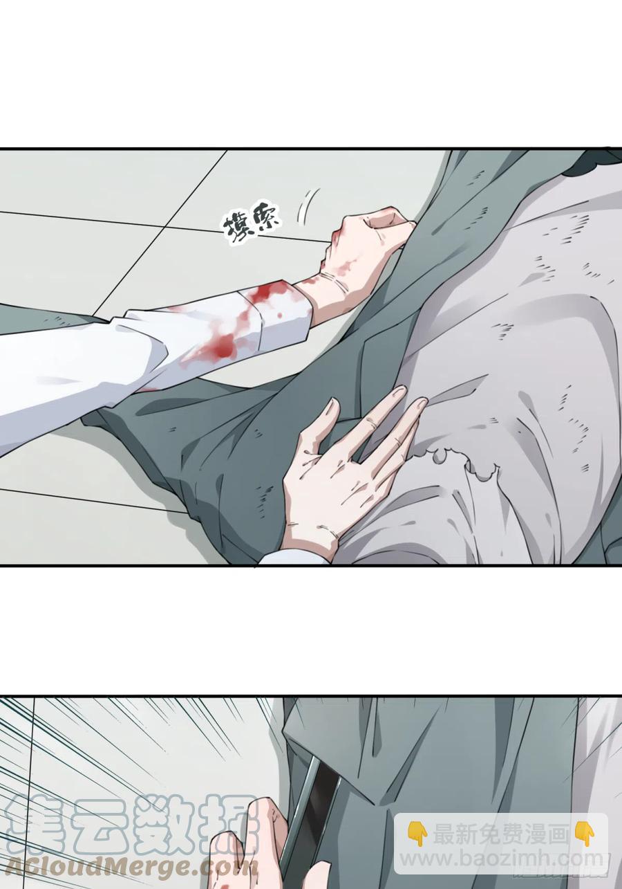 057：联系人-第57话