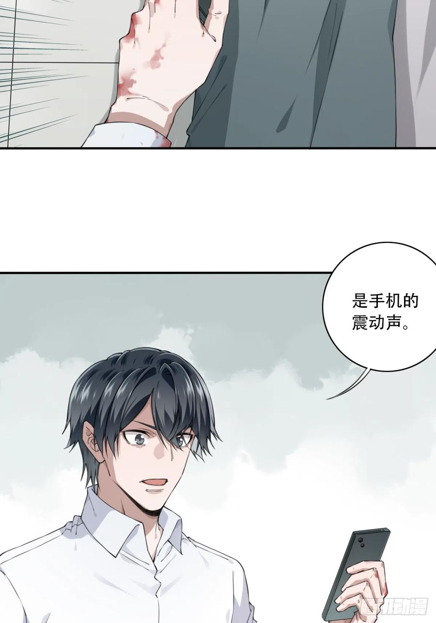 057：联系人-第57话