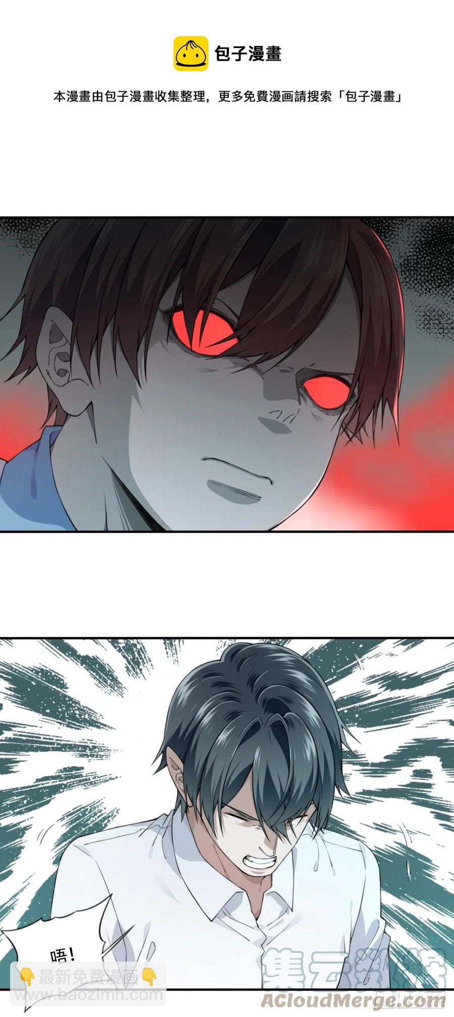 057：联系人-第57话