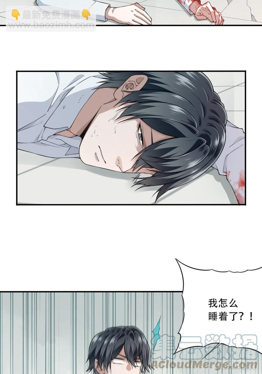 057：联系人-第57话