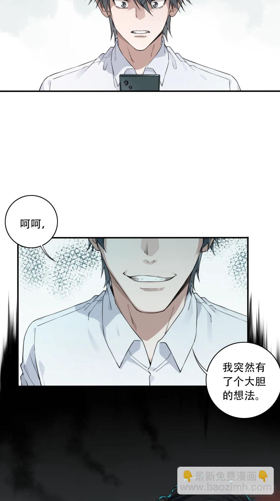 057：联系人-第57话