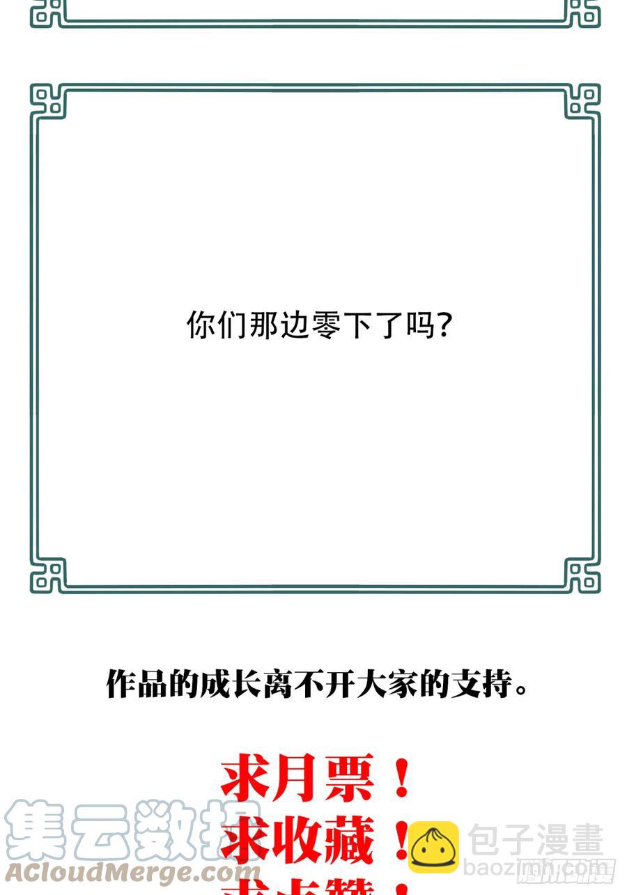 057：联系人-第57话