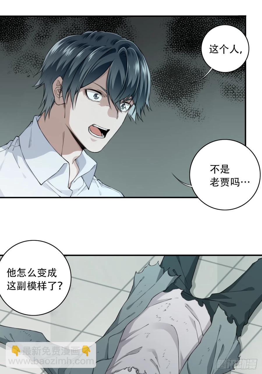 057：联系人-第57话