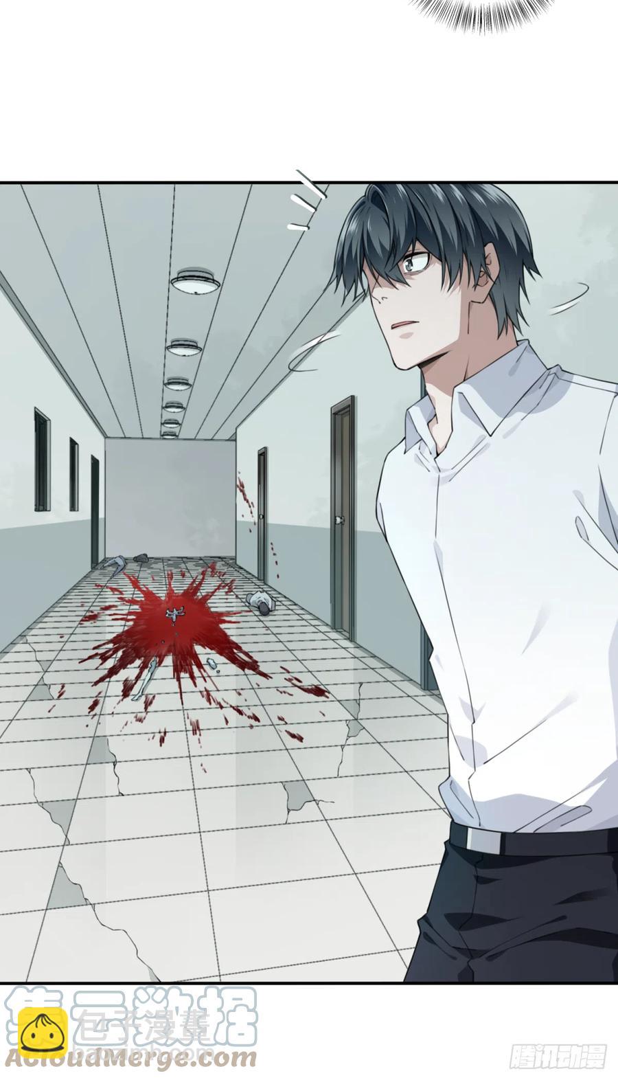 057：联系人-第57话