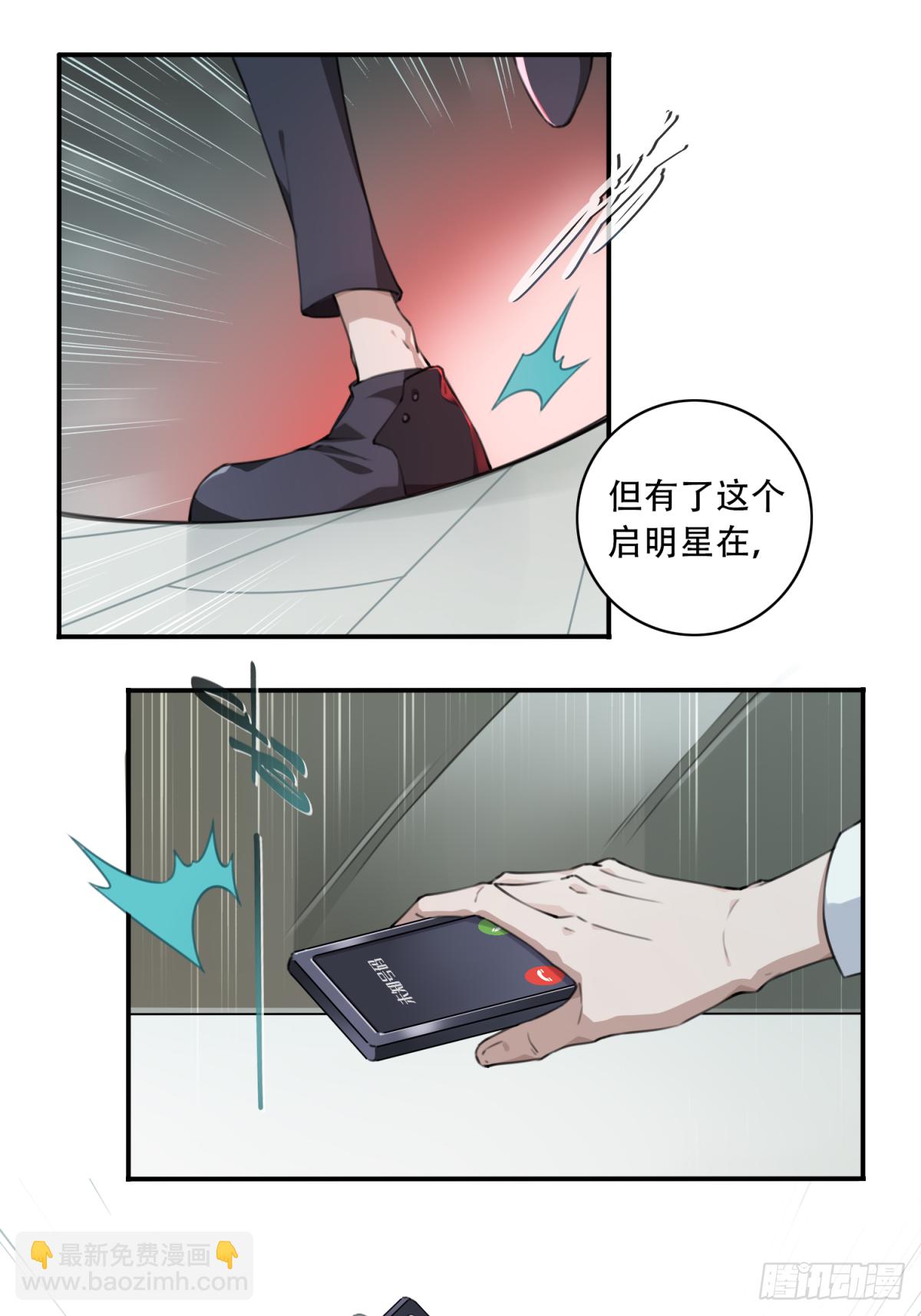 006:404诡宅（3）-第7话