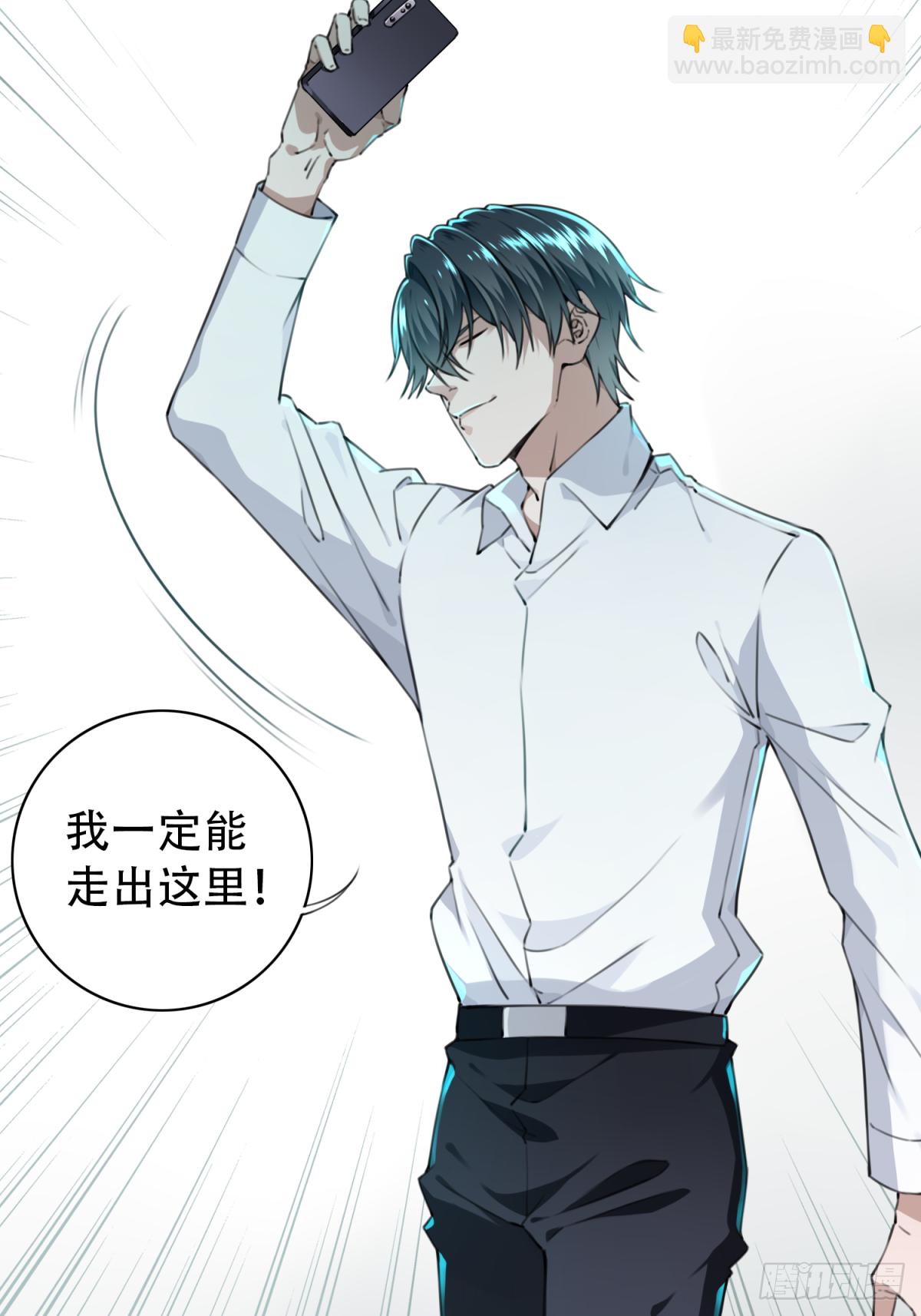 006:404诡宅（3）-第7话