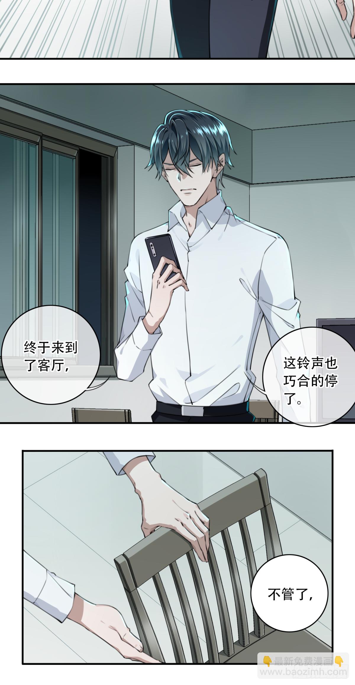 006:404诡宅（3）-第7话