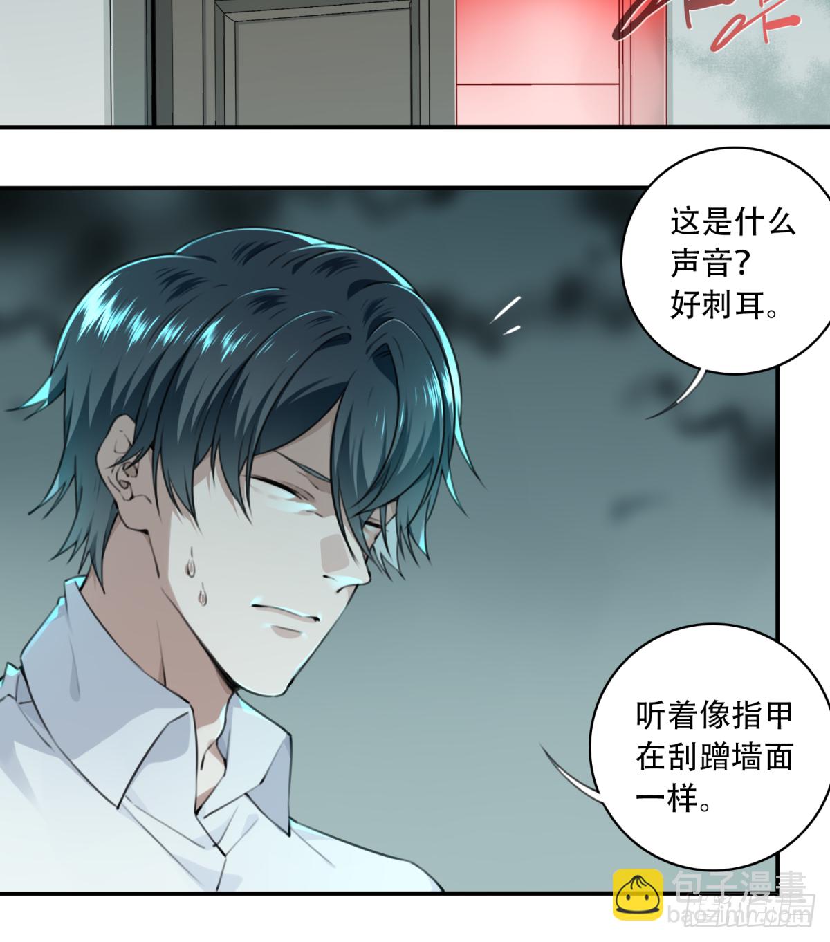 006:404诡宅（3）-第7话