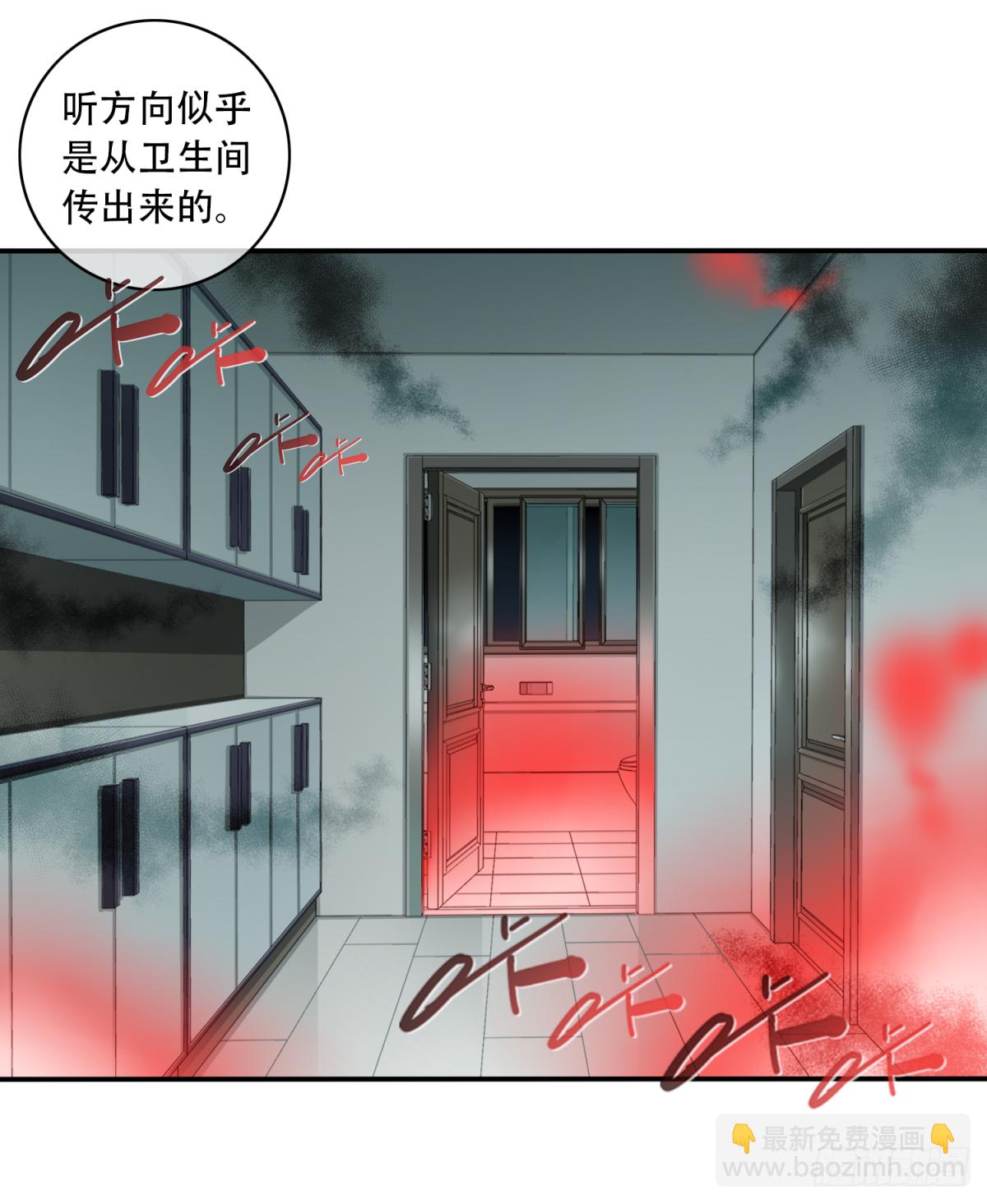 006:404诡宅（3）-第7话