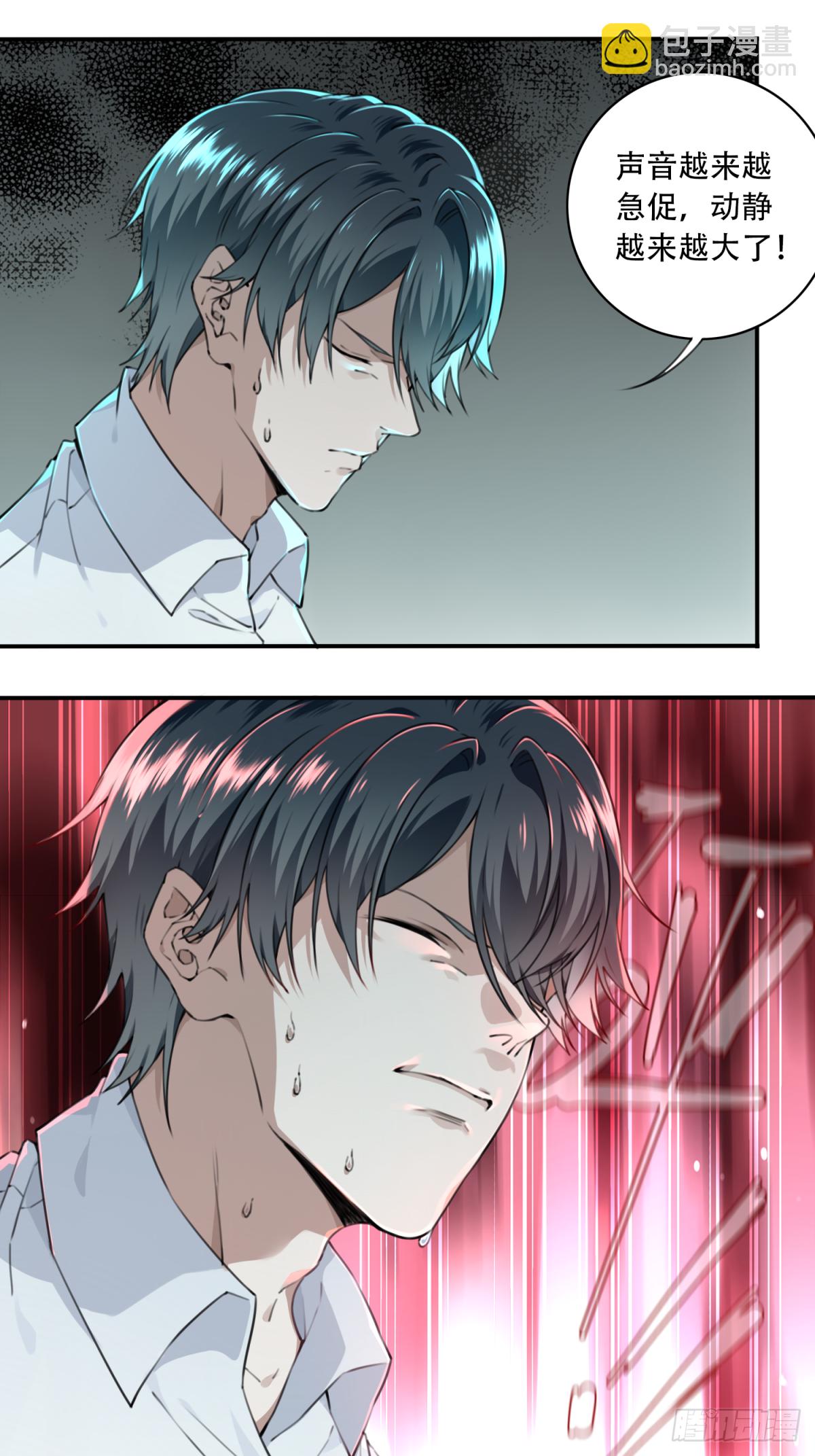 006:404诡宅（3）-第7话