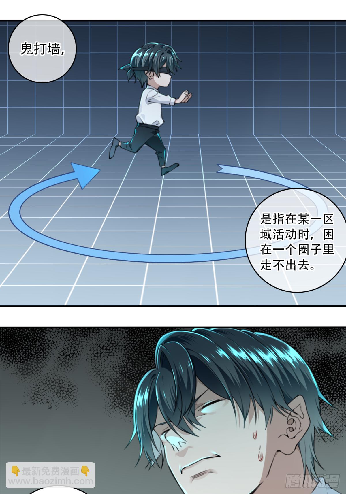 006:404诡宅（3）-第7话