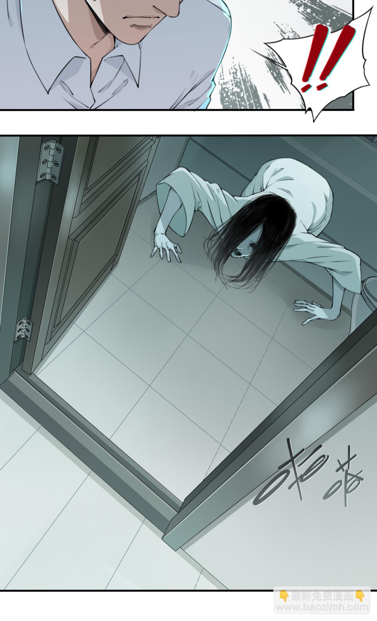 006:404诡宅（3）-第7话