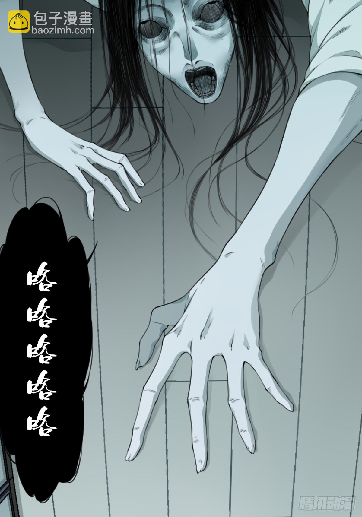 006:404诡宅（3）-第7话