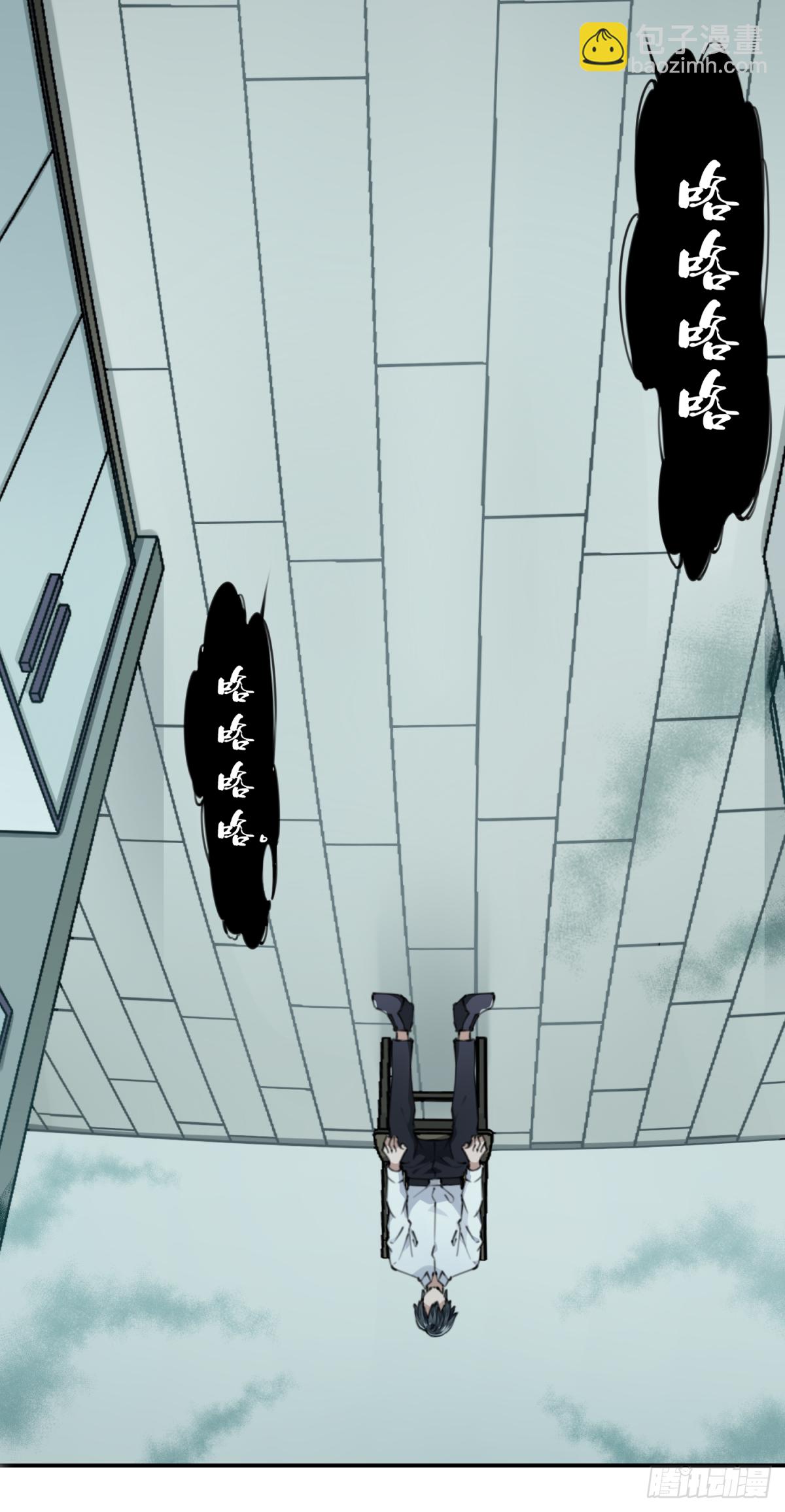 006:404诡宅（3）-第7话