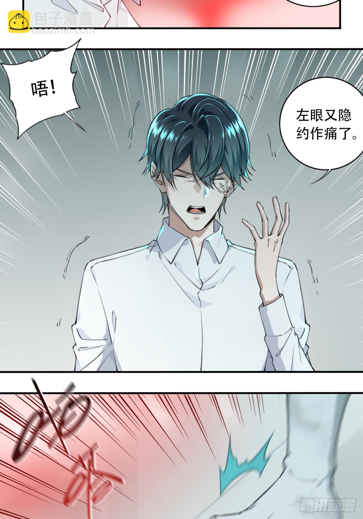 006:404诡宅（3）-第7话