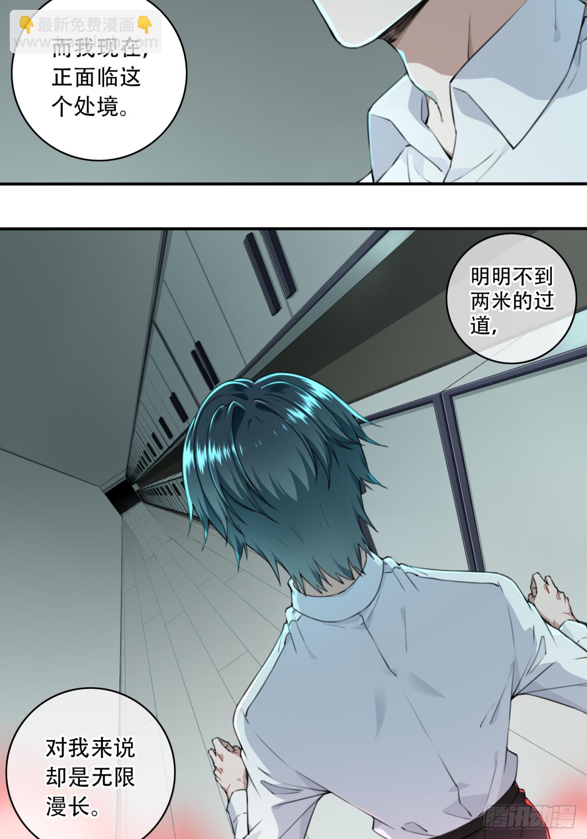 006:404诡宅（3）-第7话