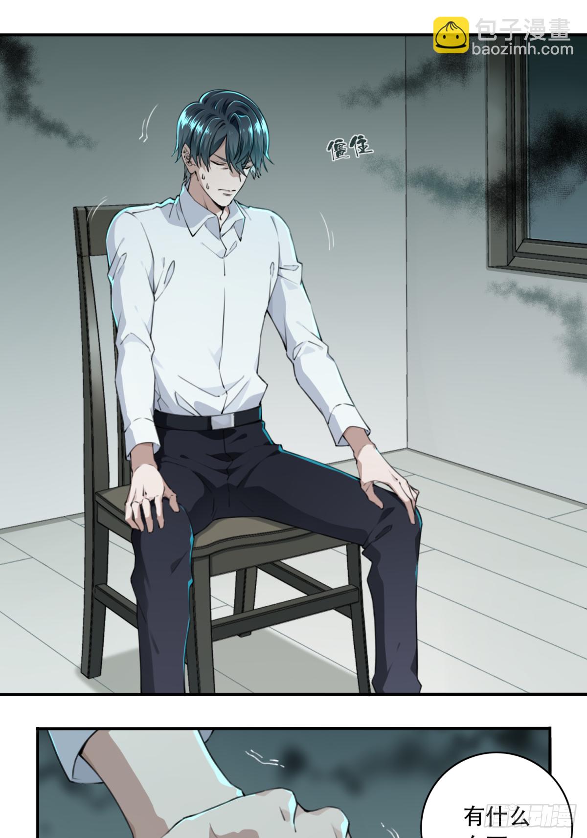 006:404诡宅（3）-第7话