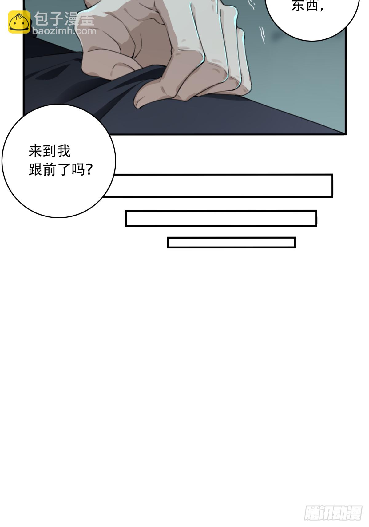 006:404诡宅（3）-第7话