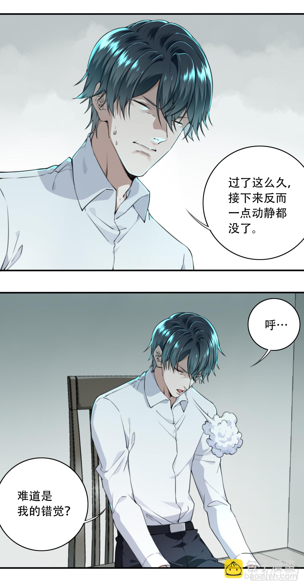 006:404诡宅（3）-第7话