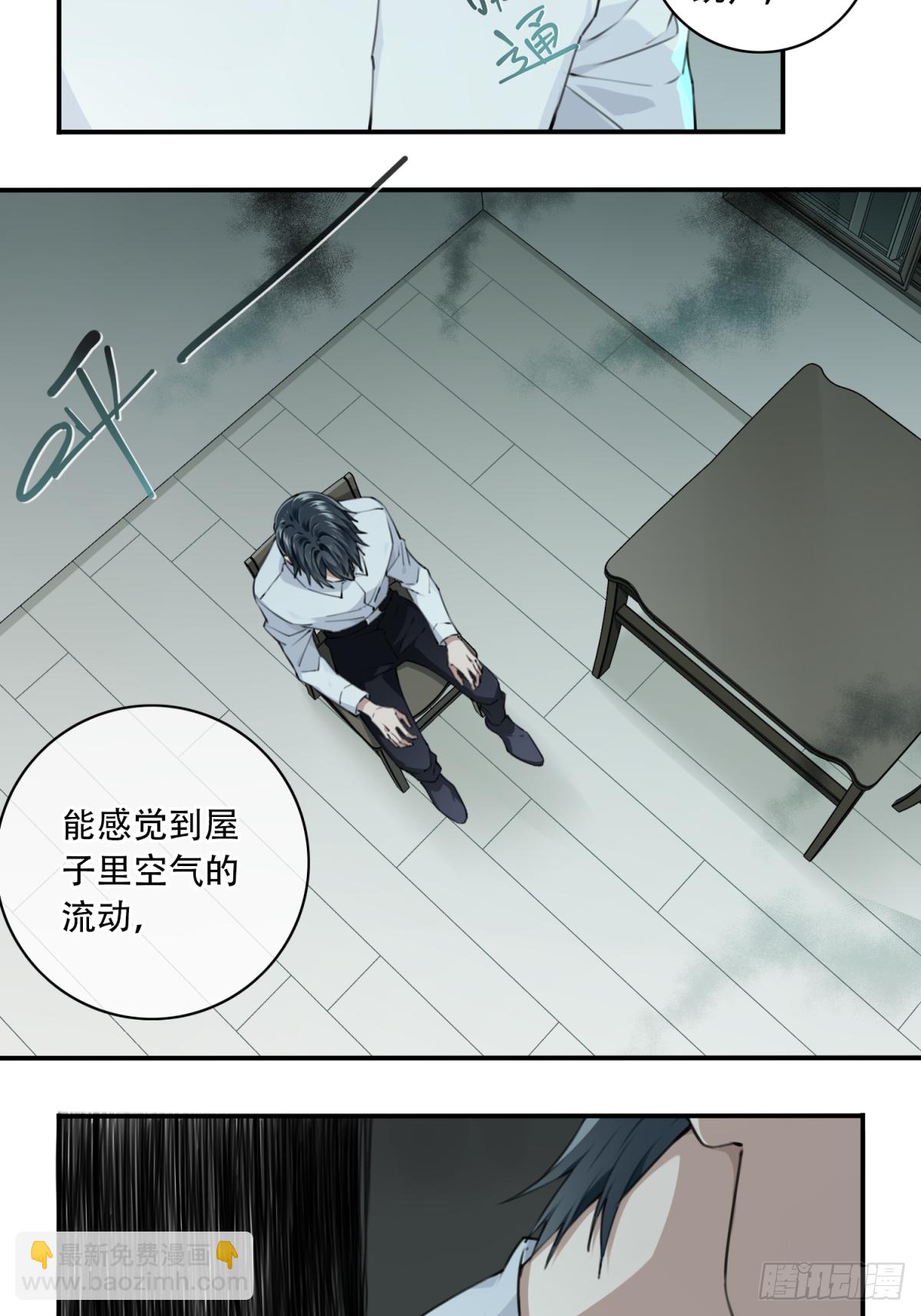 006:404诡宅（3）-第7话