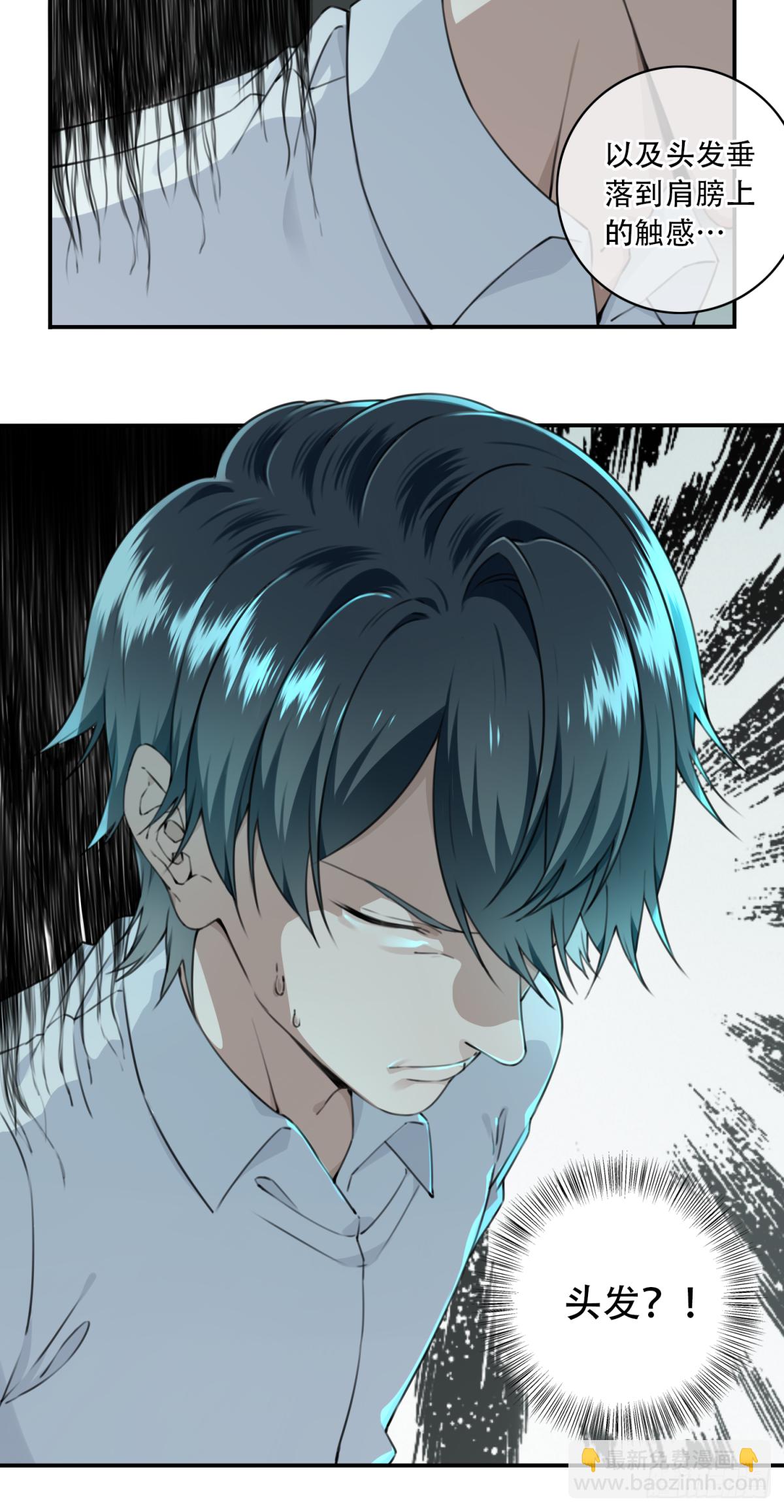 006:404诡宅（3）-第7话