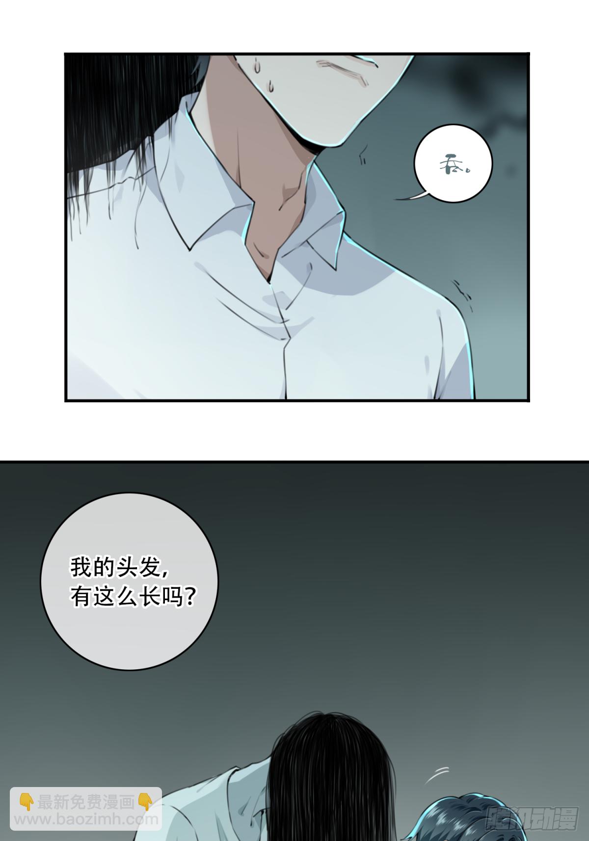 006:404诡宅（3）-第7话