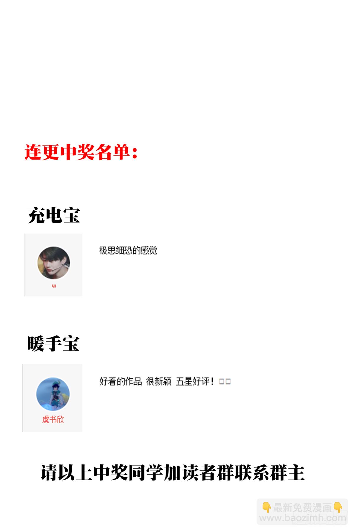 006:404诡宅（3）-第7话