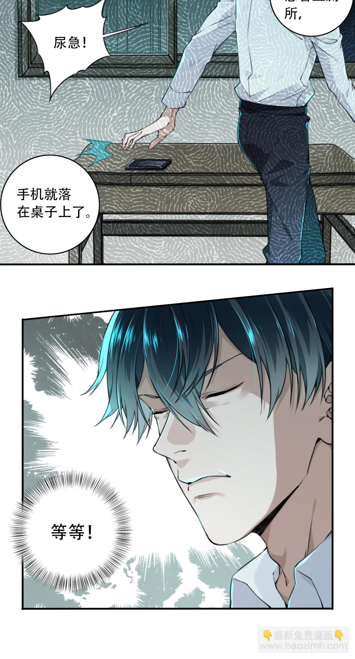 006:404诡宅（3）-第7话