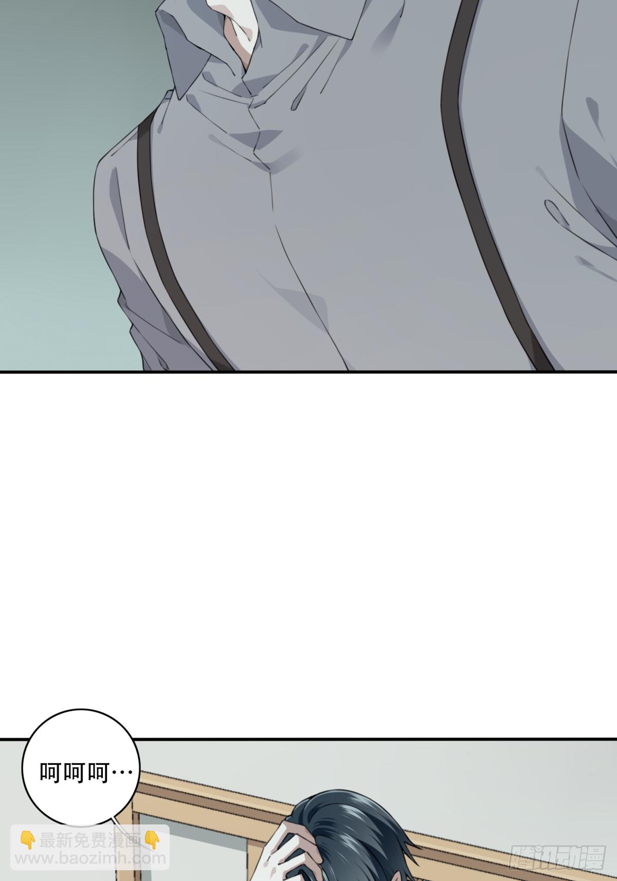 059：额外任务-第61话