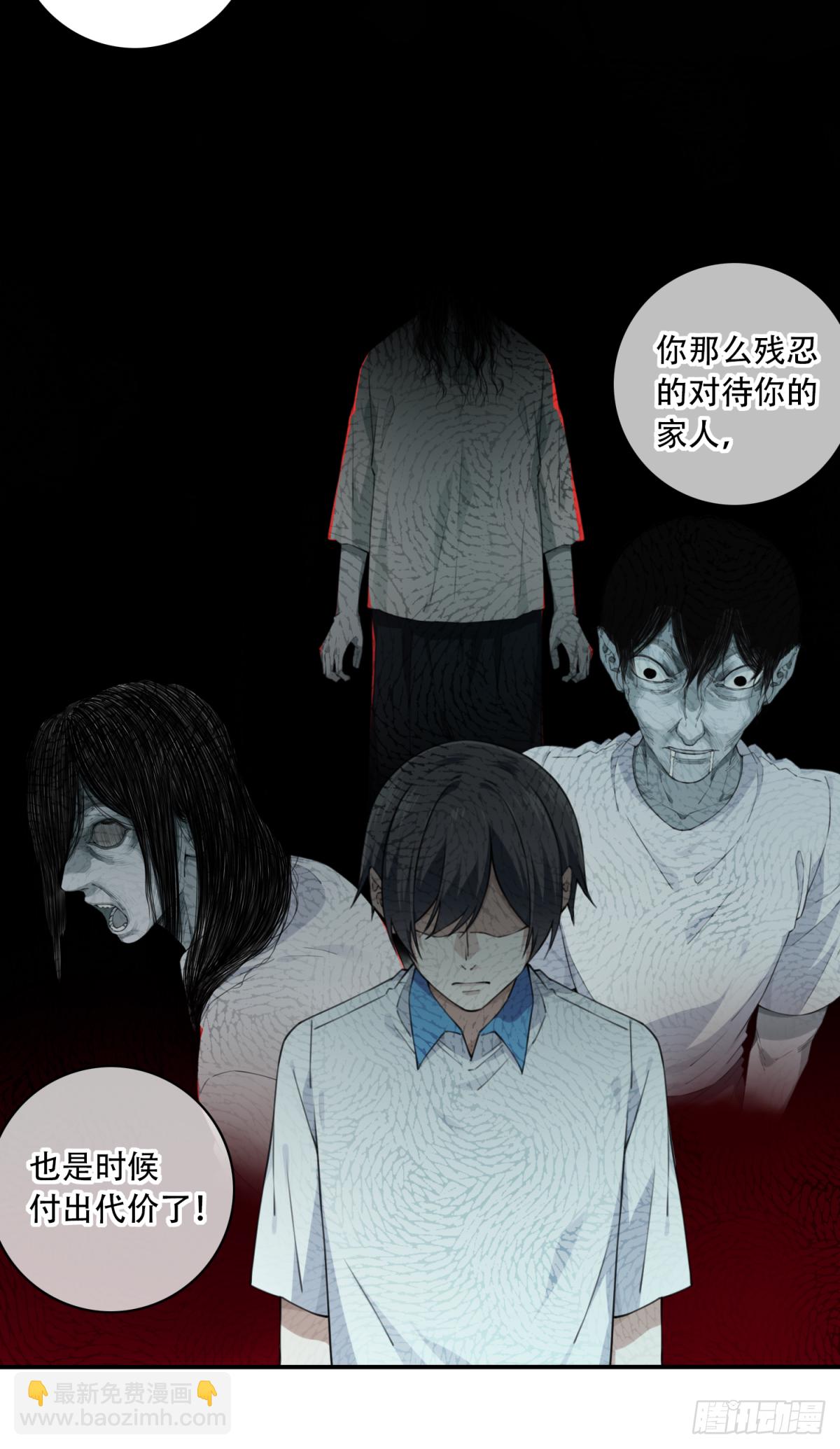 059：额外任务-第61话