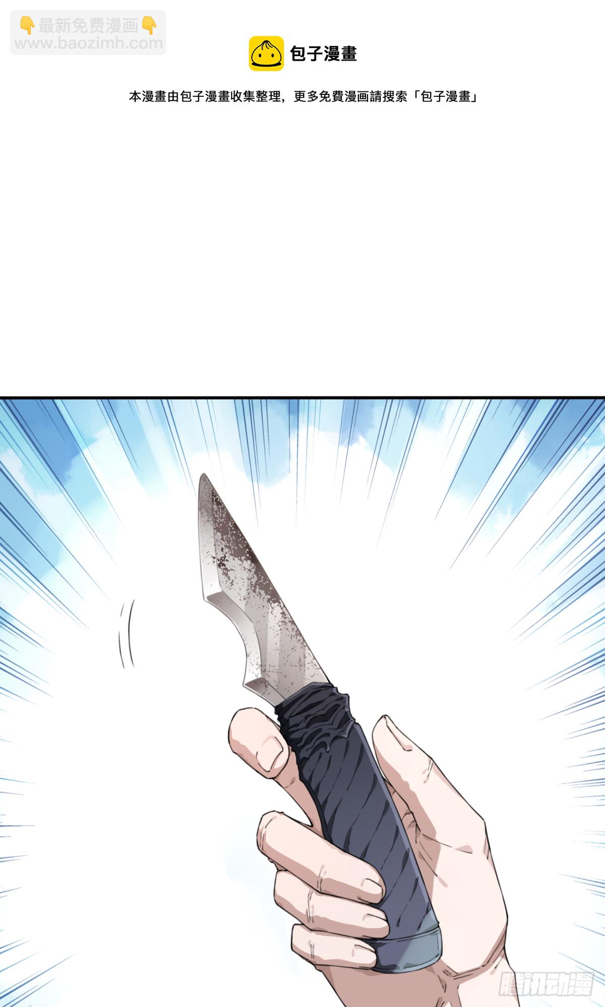 059：额外任务-第61话