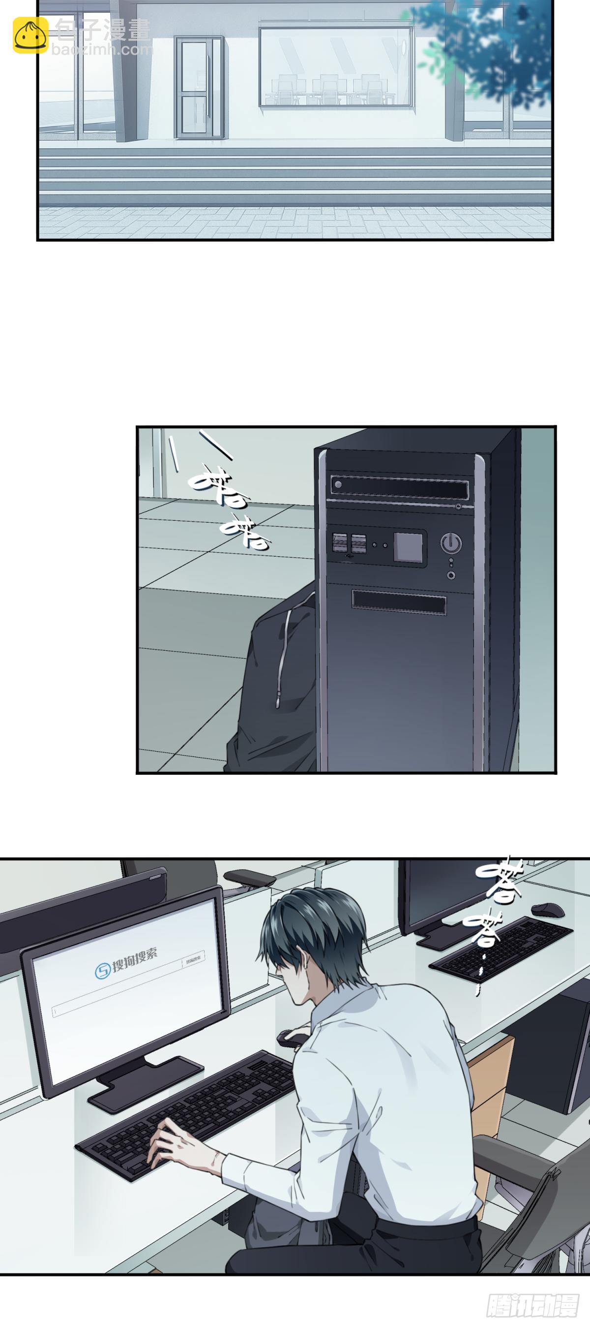 059：额外任务-第61话