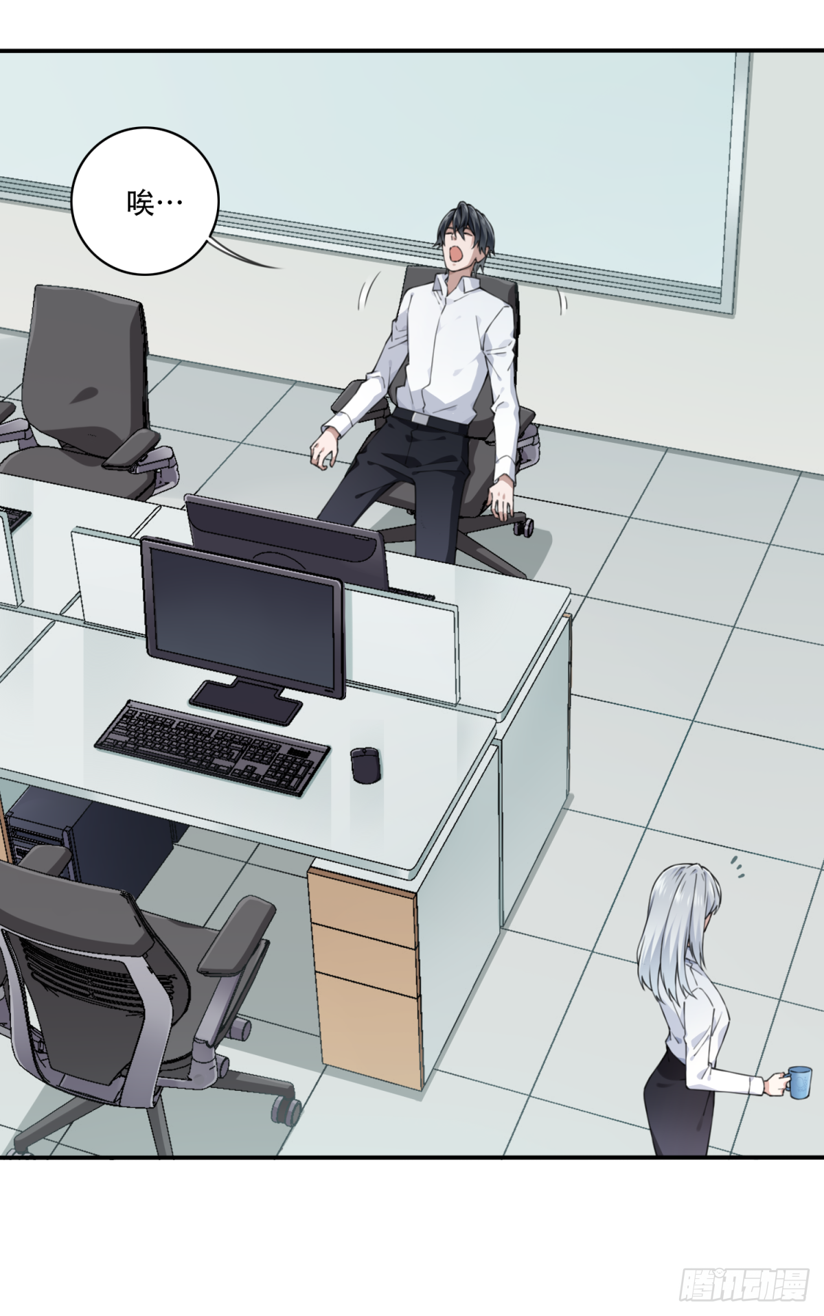 059：额外任务-第61话