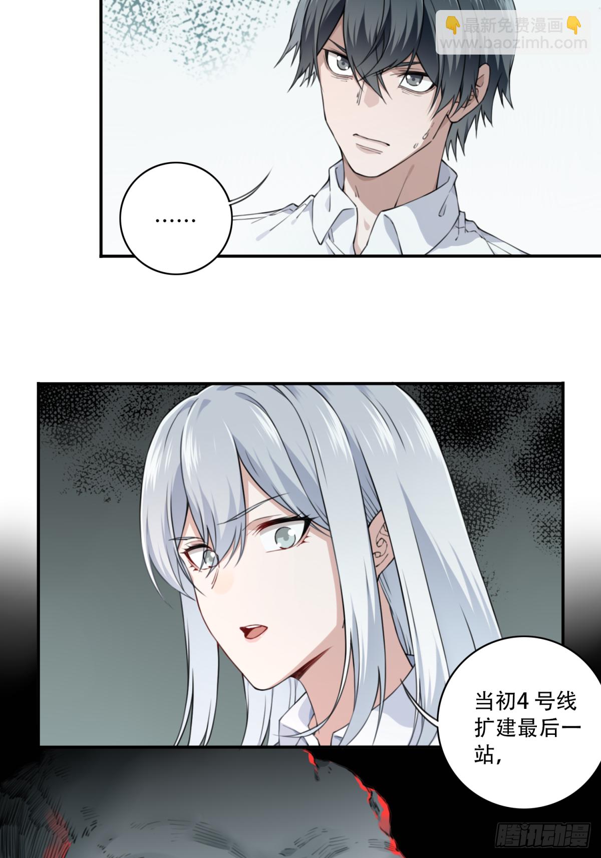 059：额外任务-第61话