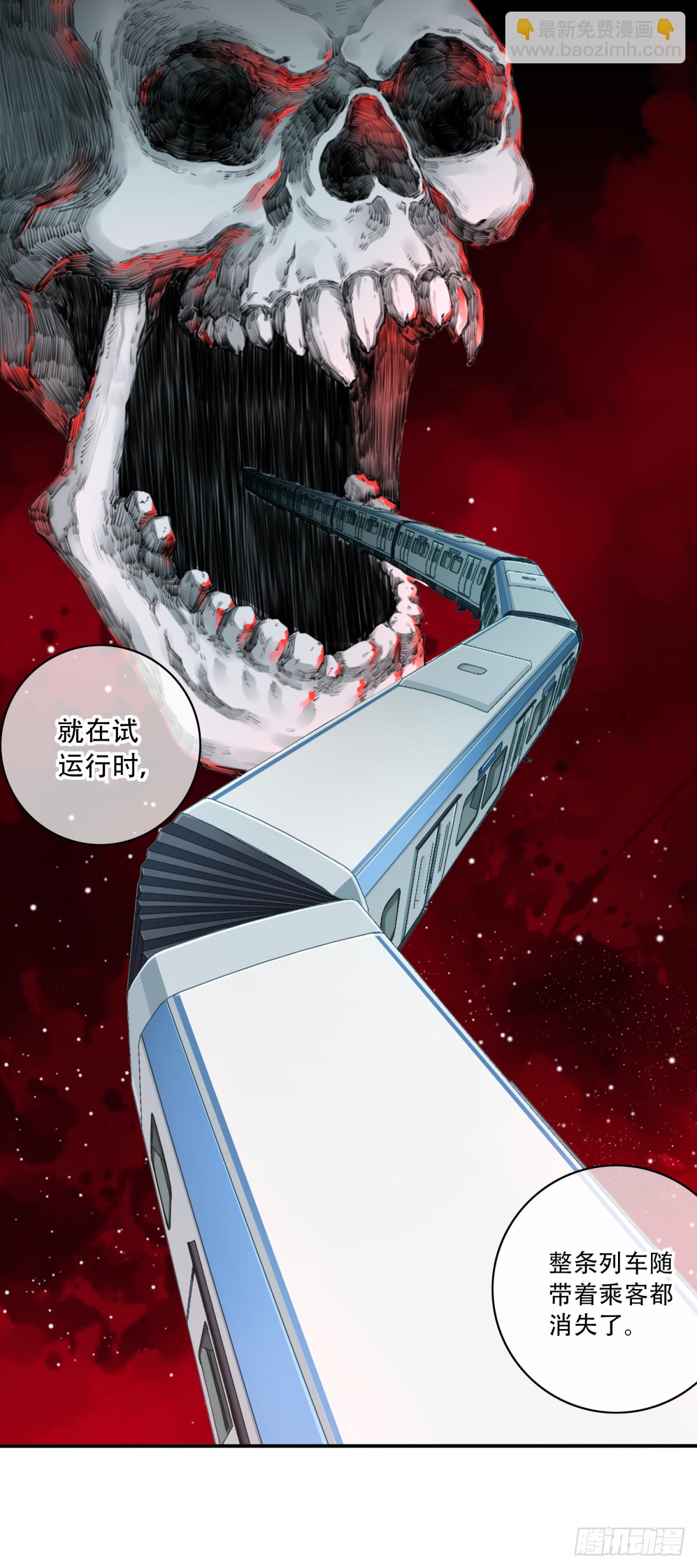 059：额外任务-第61话