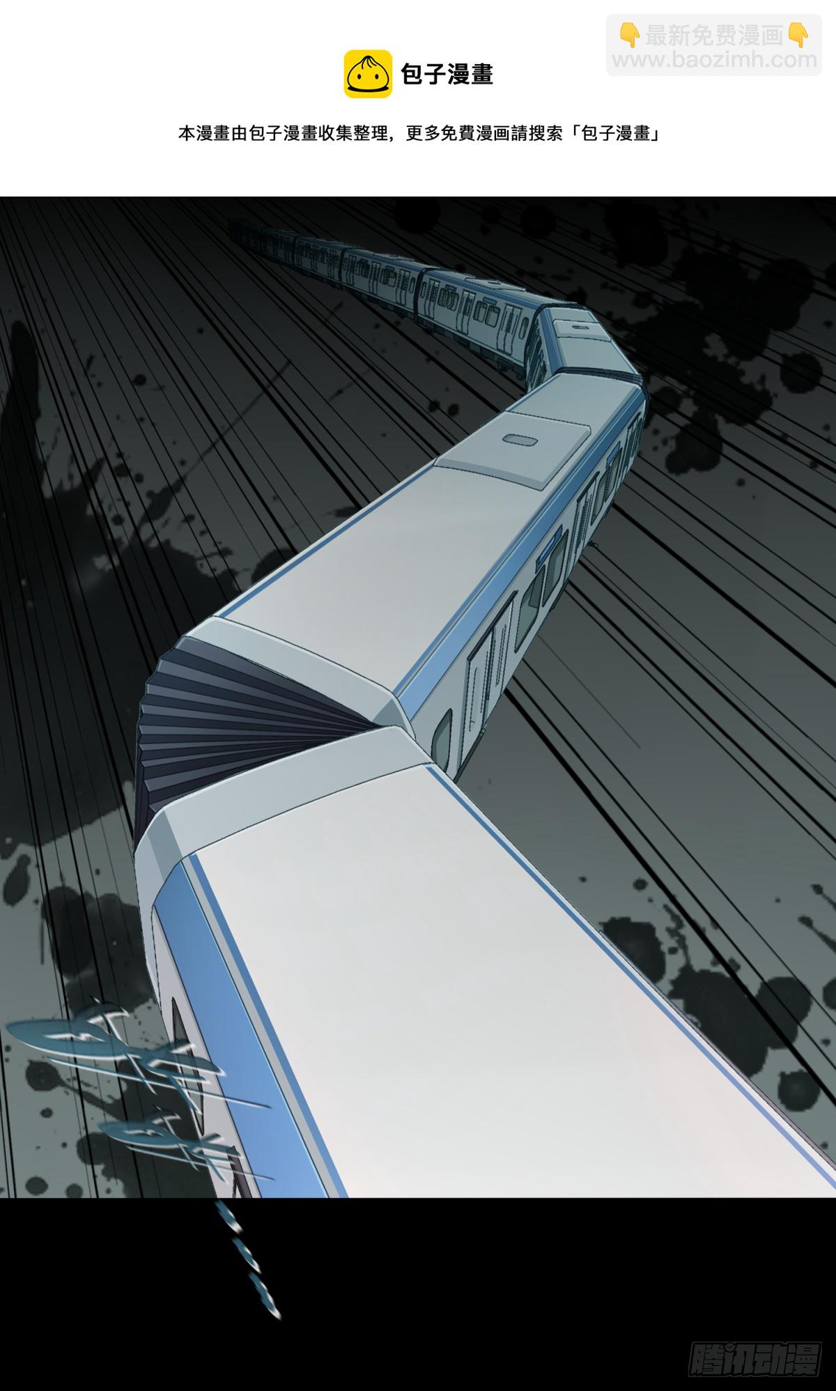 061：幸福终点站（2）-第63话