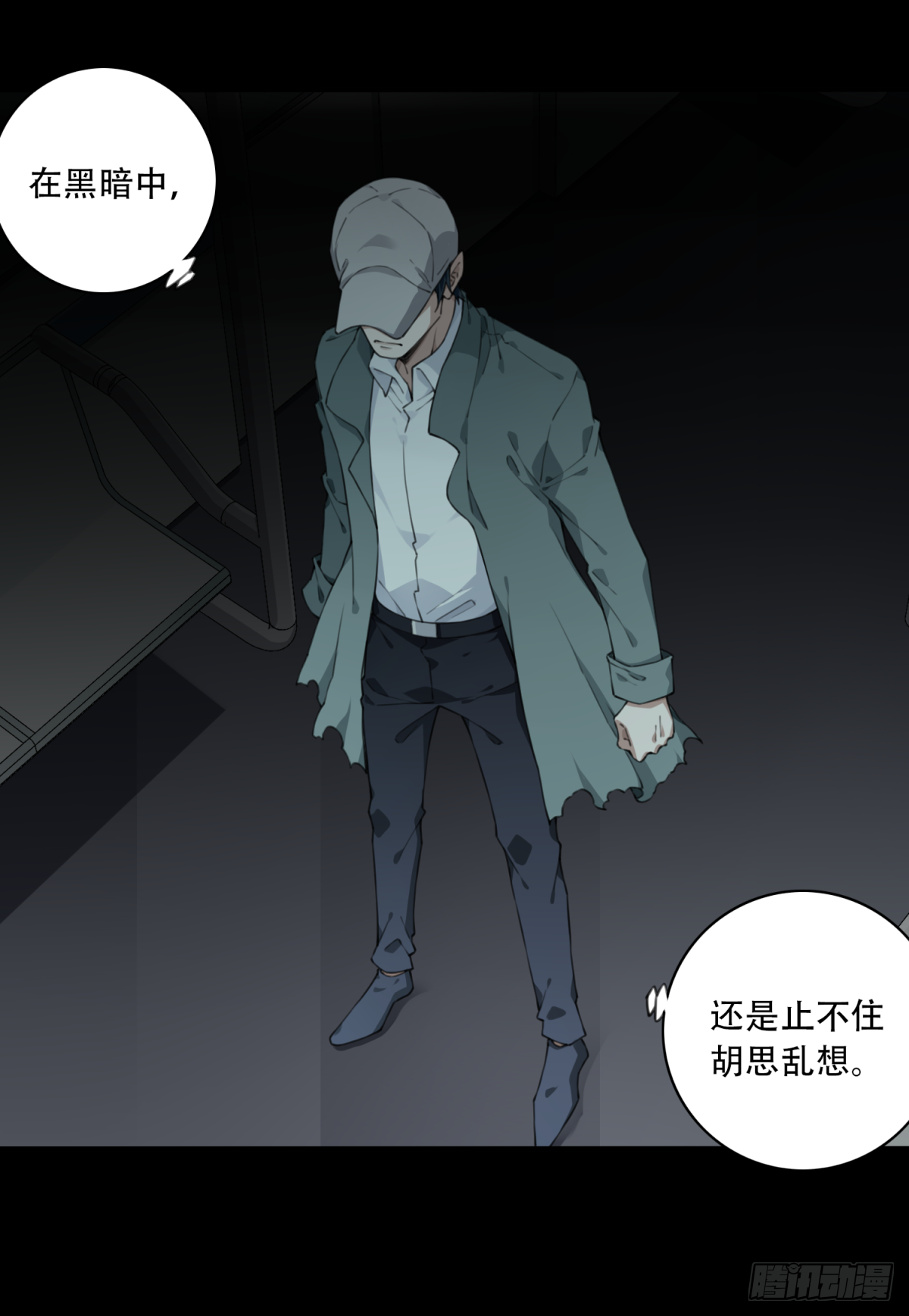 061：幸福终点站（2）-第63话