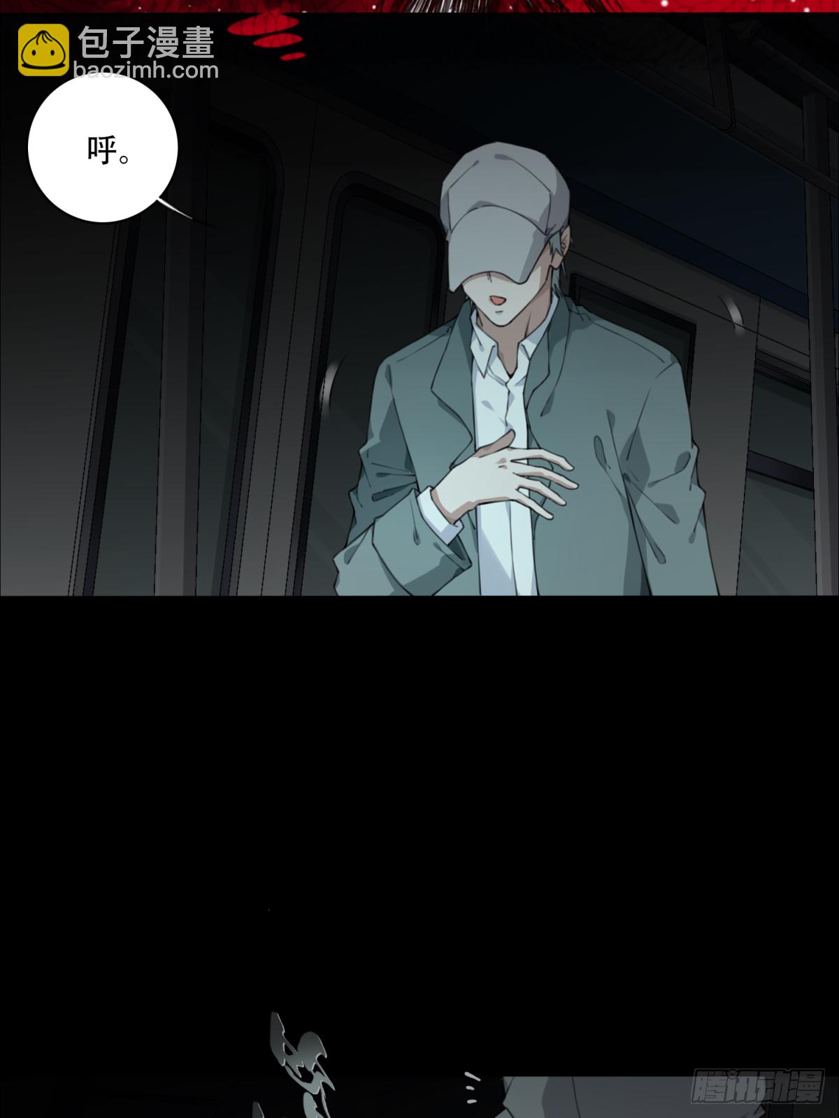 061：幸福终点站（2）-第63话