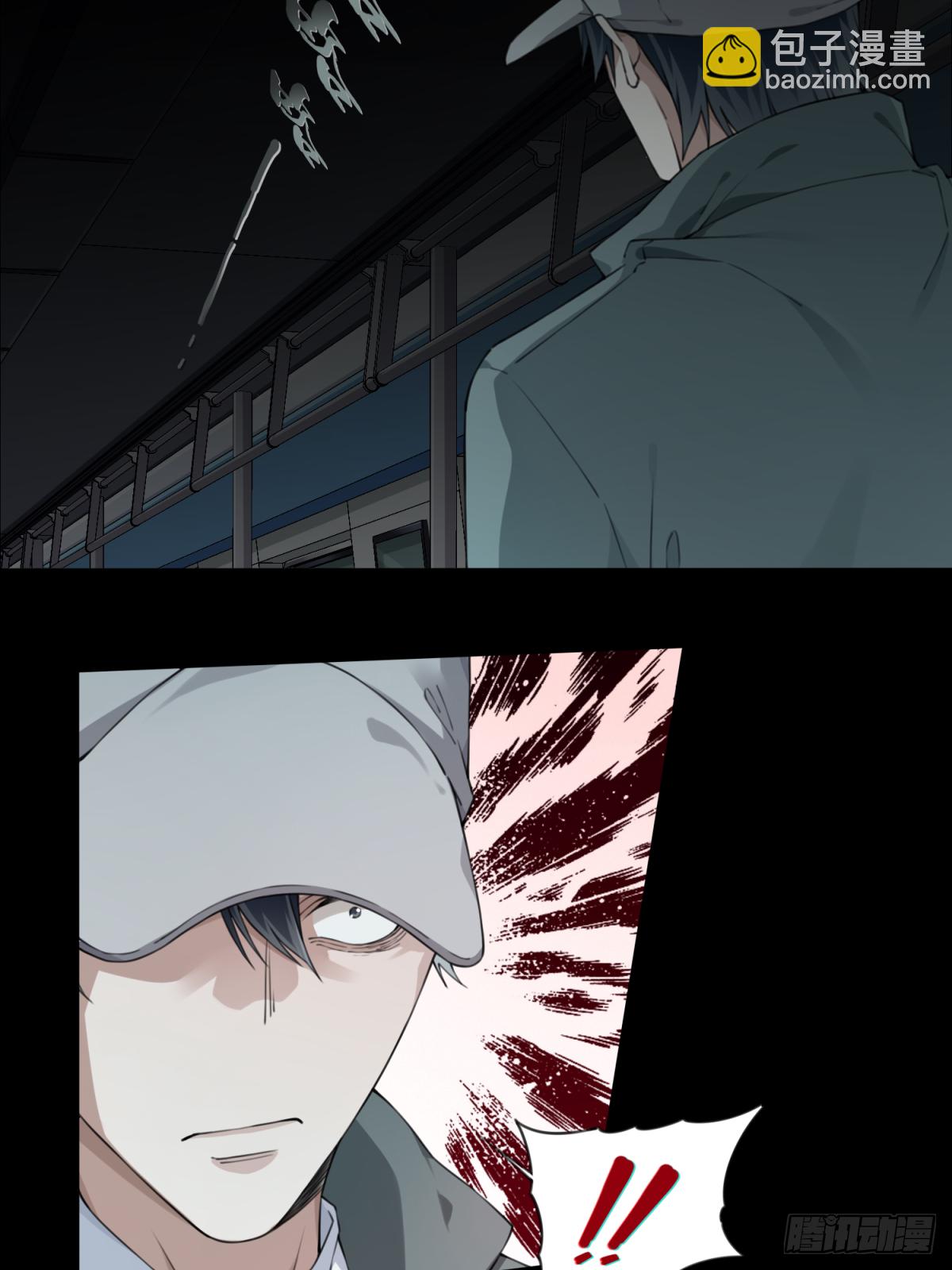 061：幸福终点站（2）-第63话