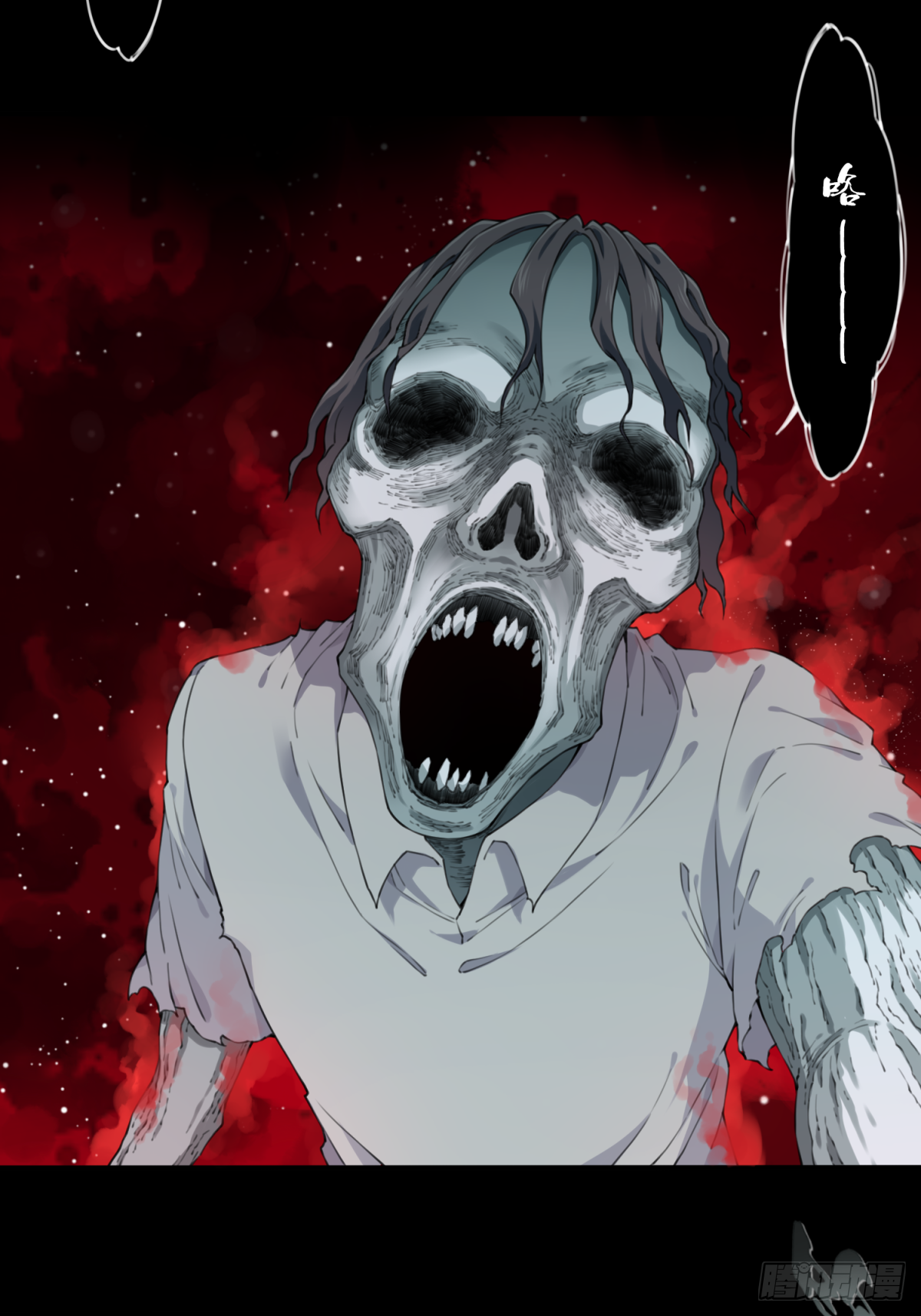 061：幸福终点站（2）-第63话