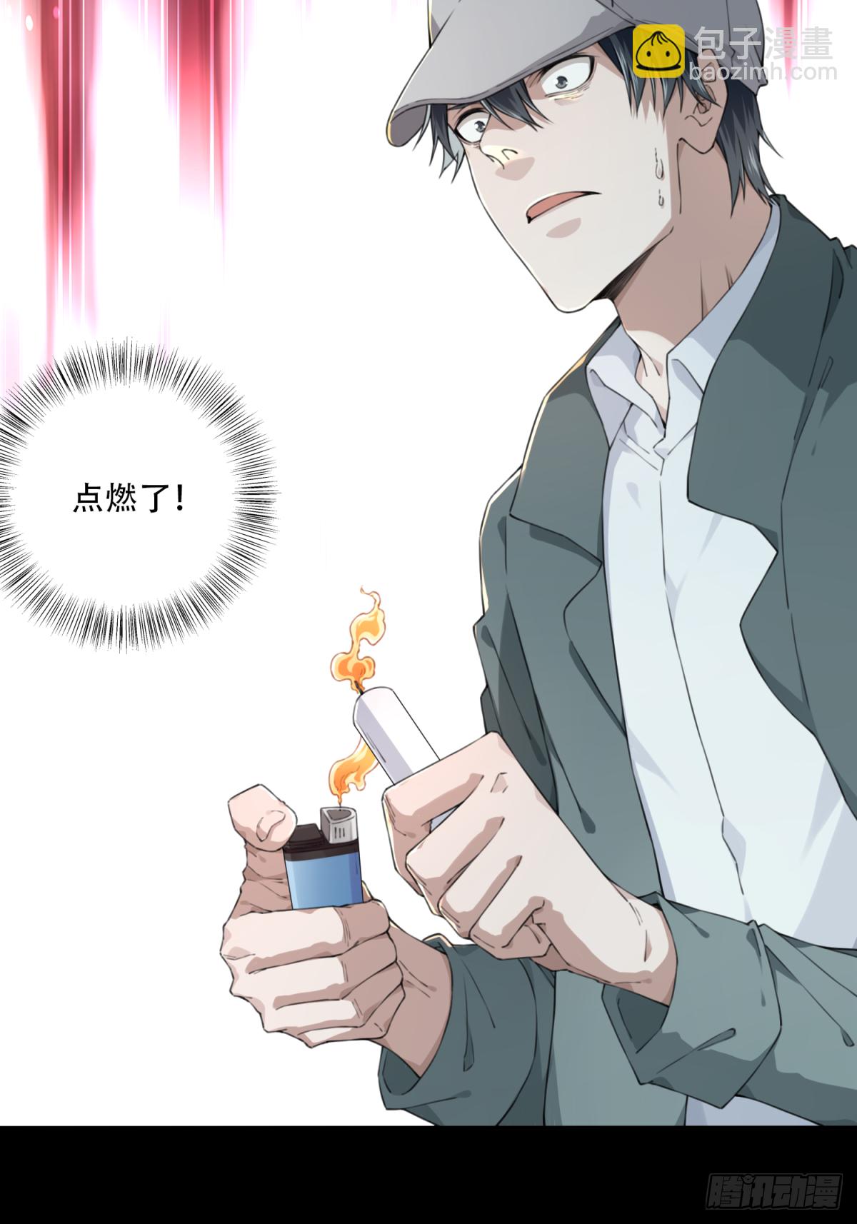 061：幸福终点站（2）-第63话